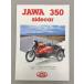 JAWA каталог JAWA350 коляска Чехия s осел Kia . река association 2602LS022