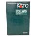 N gauge 10-435 221 серия 4 обе основной комплект постоянный ток пригородный поезд KATO железная дорога модель с футляром 