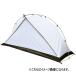  моно paul (pole) внутренний палатка ткань VERSION тонн mak дизайн tent-Mark DESIGNS TM-90043