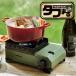  Iwatani portable gas stove tough ..Jr. olive CB-ODX-JR outdoor 2710070020249 [ cash on delivery payment * date designation un- possible ][ Hokkaido Okinawa remote island postage extra .]-KN-