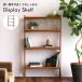 �s�� Display Shelf �I�[�v���V�F���t R-3741BR �g���i JAN:4983043374108 �y����E�����w��E�L�����Z���s�E�k�C�����ꗣ���z���s�z-FK-
