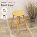 �s�� Biscuit Stool �r�X�P�b�g �X�c�[�� PFS-3814NA �i�`������ �g���i �C�X �`�F�A �y����E�����w��E�L�����Z���s�E�k�C�����ꗣ���z���s�z-FK-