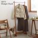  рынок spera Hanger Rack вешалка SPH-3902BR сборка товар JAN:4983043390207 [ оплата при получении * на день указание * отмена не возможно * Hokkaido Okinawa отдаленный остров рассылка не возможно ]-FK-