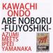  Kawauchi звук голова AZUMI MEETS IPPEI NAKAYAMA( Nakayama один flat ) /... .. один плата регистрация не здравый смысл :CD