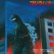 VA / Godzilla легенда CD4 листов комплект Box set 56. книжка Ray to