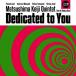  сосна остров ..k Inte to/ DEDICATED TO YOU Live at Body&amp;Soul