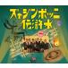 [4CD]VA / Nippon Jazz вода .. небо . шт / CD