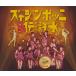 VA / Nippon Jazz вода .. земля . шт / CD(4 листов комплект )
