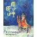  документ *....../.* Honma . плата .[.... средний. ...](bireji Press )