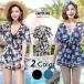  детский комбинезон купальный костюм женский пляж One-piece One-piece купальный костюм шорты пляж мелкие вещи пляж товары body type покрытие купальный костюм свободный размер одиночный товар One-piece цветочный принт 
