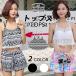  пляж tops женский купальный костюм укороченные брюки длина tops топ гонки цветочный принт пляж раздельный resort мама купальный костюм body type покрытие девочка sexy 