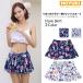  женский body type покрытие S/M/L юбка цветочный принт пляж Trend раздельный resort мама body type покрытие ** одиночный товар товар **