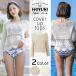  пляж tops купальный костюм. сверху . надеть гонки cloche способ пляж мелкие вещи пляж товары body type покрытие купальный костюм одиночный товар простой мама купальный костюм белый бежевый 2 цвет ** одиночный товар товар **