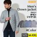 [ ликвидация запасов ] мужской жакет down внешний зима Trend casual формальный M/L/XL/XXL большой размер 