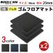 �W���}�b�g 2���Z�b�g 50�~50 ����25mm �S���}�b�g �؃g�� �Ռ��z�� �g���[�j���O�}�b�g ���o�[�}�b�g �d�ʊ�� �É��}�b�g ���[���[ �_���x��