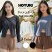  Rush Guard женский длинный рукав купальный костюм tops Cross кручение дизайн модный body type покрытие купальный костюм ko-te море Pooh рубин chi одежда 