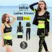  фитнес купальный костюм body type покрытие купальный костюм женский бикини Rush Guard шорты леггинсы non тросик S/M/L/LL