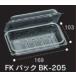 ȹOPSաɥѥåʡȡFKѥå  BK-205  ̳ѻȤΤƥѥåںƴ  169x103x29mm  400