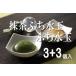 .. polka dot * powdered green tea .. polka dot 6 piece entering ( powdered green tea 3 white 3)