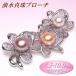 淡水真珠 ブローチ （マルチカラー／7.5-10.0mm）
