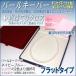 パールキーパー フラットタイプ  (真珠等のジュエリー保管用ケース) + 真珠てりクロス セット 真珠科学研究所開発品