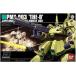 BANDAI SPIRITS Bandai Spirits HGUC Mobile Suit Z Gundam PMX-003ji*o1/144 шкала цвет разделение завершено пластиковая модель новый товар нераспечатанный 