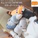 Hug me Zoo - gmi- Zoo температура холодный мягкая игрушка Dakimakura подушка микроволновая печь OK рефрижератор OK теплый .... холодозащитный .. моти моти животное подарок подарок 