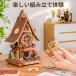 ROBOTIME DIY ���̃p�Y�� �p�Y�� �J�b�R�E���v �ؐ� �E�b�h�p�Y�� ���g�� �H��L�b�g DIY �g�ݗ��� �V�i ���J�� ���K�i �~�j�`���A �W�I���} �f�B�X�v���C �֘A�摜2
