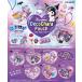 7 месяц 27 день продажа предположительно Lee men to Sanrio черный miDecoChara Pouch декоративный элемент Cara сумка BOX товар все 6 вид все часть . - 