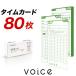 yzVOICE Wv@\t^CR[_[ VT-3000p^CJ[h VTJ[h80