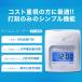 VOICE �^�C�����R�[�_�[ VT-1000 �^�C���J�[�h 200���E�����p�C���N���{���t�� �R�X�g�d���̃V���v���@�\ ���R�[�_�[ �{�� ���� �֘A�摜1