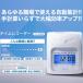VOICE �^�C�����R�[�_�[ VT-3000 �^�C���J�[�h 160���E�����p�C���N���{���t�� �����Ǝc�Ƃ𓯎��W�v ���R�[�_�[ �{�� ���� �֘A�摜1