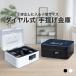 VOICE сумка-сейф dial тип блокировка A6 steel место хранения box для бытового использования офисный магазинный предотвращение преступления сейф пароль предотвращение преступления противоугонное хранение офисная работа сопутствующие товары VSB-3