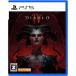  б/у PS5 - Diablo IV Diablo 4