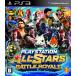  PlayStation все Star * Battle Royal - PS3