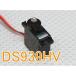Corona DS939HV цифровой servo metal механизм 2.8kg/ 12.5g/ 0.12sec