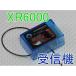 Turnigy XR6000 6CH 2.4GHz Receiver for Turnigy 4X/6X TX★ホビーショップ青空