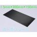 карбоновая пластинка 300×150×1.5mm карбоновый доска plate 
