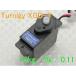 Turnigy XGD-9 デジタル マイクロ サーボ  1.9kg / 9g / 0.11★ホビーショップ青空