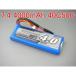 Turnigy 7.4V 4000mAh 40C50Cリポ リチウムポリマーバッテリーです。★ホビーショップ青空