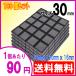 [̵] 롼 3030mm(3x3cm)100ĥåȡۡǥץ쥤Ǽ ݴ ŷ Ȣ  ץ饹å ܥå