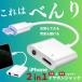 iPhone �C���z�� �ϊ��A�_�v�^ �ϊ��P�[�u�� �[�d 3.5mm �C���z�� �C���z���W���b�N ���C�g�j���O ���y �����[�d �ŐViOS