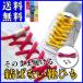  shoes cord .. not stretch . shoes cord metal fittings shoe race stylish shoe lace rubber child adult men's lady's Kids flexible sneakers 