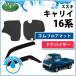 �L�����C 16�n DA16T ���o�[�t���A�}�b�g �� �h�A�o�C�U�[ �~�j�L���u�g���b�N �X�N�����g���b�N NT100�N���b�p�[ �S���}�b�g �J�[�p�i
