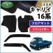 �L�����C �L�����[ 16�n DA16T �t���A�}�b�g �� �T�C�h�o�C�U�[ �D���r �~�j�L���u�g���b�N �X�N�����g���b�N �t���A�J�[�y�b�g �ЊO�V�i