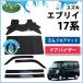 �G�u���[ 17�n NV100�N���b�p�[���I DR17W �~�j�L���u�o�� DS17V �S���t���A�}�b�g&amp; �h�A�o�C�U�[ �J�[�}�b�g �����ԃp�[�c