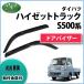 �_�C�n�c �n�C�[�b�g�g���b�N S500P S510P  �h�A�o�C�U�[ �T�C�h�o�C�U�[ �A�N�����o�C�U�[ �J�[�p�i