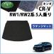 CR-V RW1 RW2 CRV RT5 RT6 5���� �饲�å����ڡ����ޥå� �ȥ�󥯥롼��ޥå� DX �饲�������С� �ե������ޥå� ��������