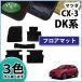�ޥĥ� CX-3 CX3 DK5AW DK5FW �ե����ޥå� ����S �ե��������ȥ��С� �ѡ��� �������� �����ޥå�