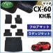 CX-60 CX60 KH5S3P KH5P KH3P KH3R3P �t���A�}�b�g �D���r �� �g�����N�J�o�[ �W���[�^���}�b�g �t���A�V�[�g�J�o�[